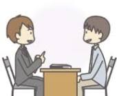 面談4